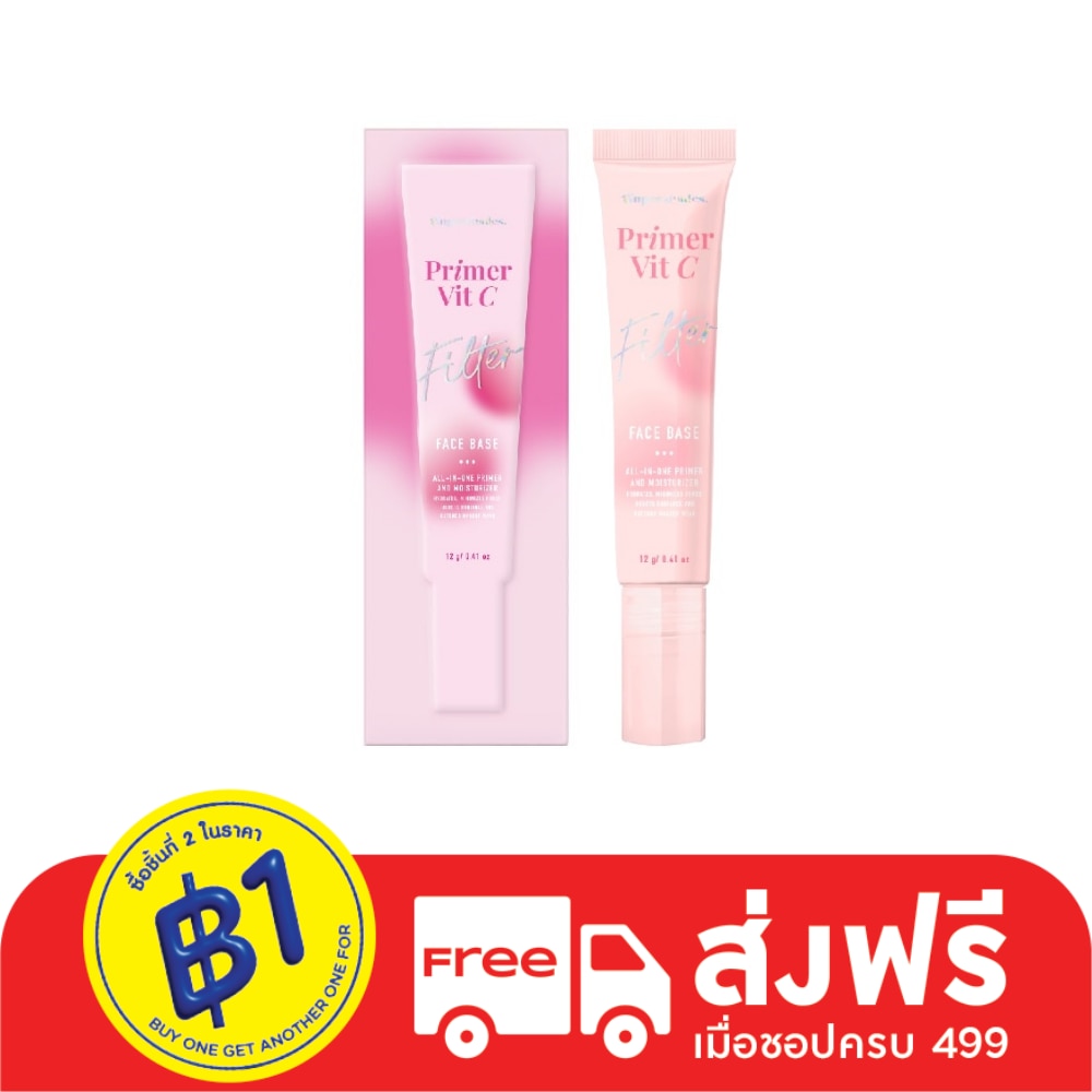 Supershades Supershades Primer Vit C Filter Base 12g.