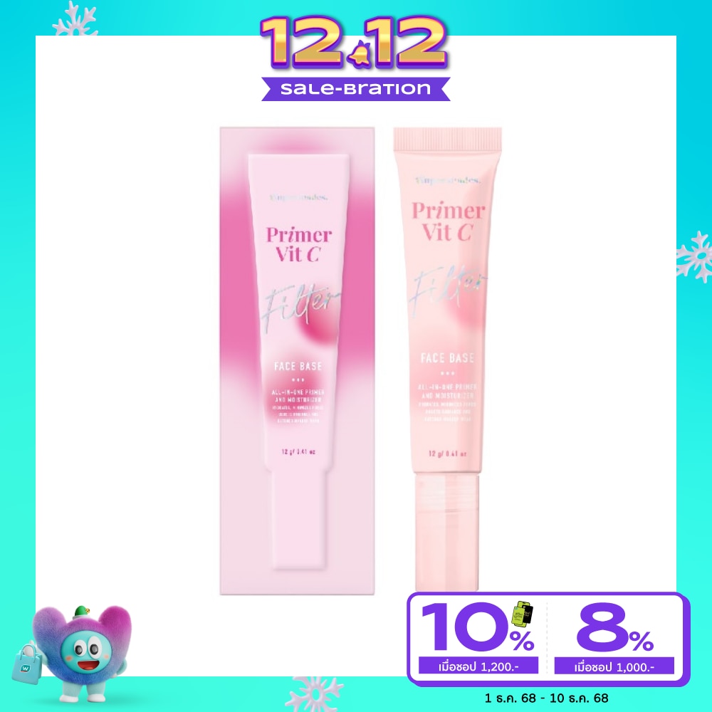 Supershades ซุปเปอร์เฉด ไพรเมอร์ วิตซี เฟส เบส 12ก.