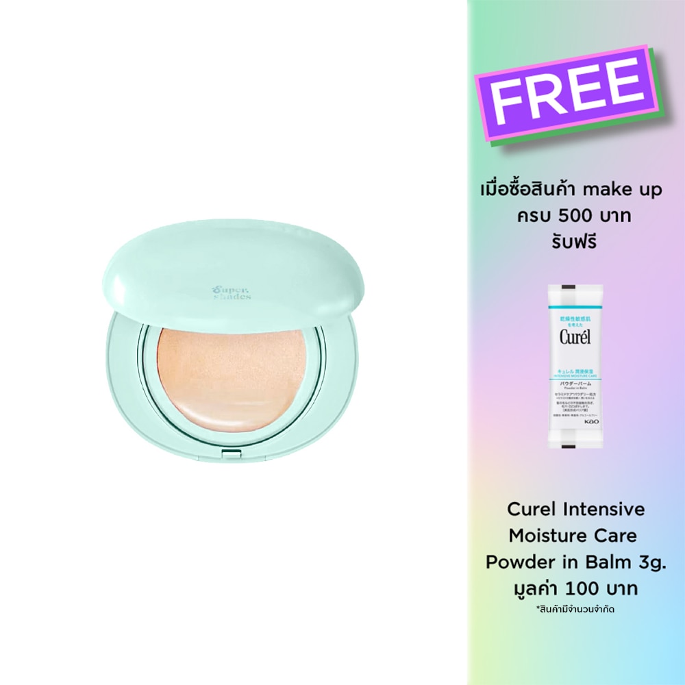 Supershades Gentle Acne Cushion 13g. 03 Honey