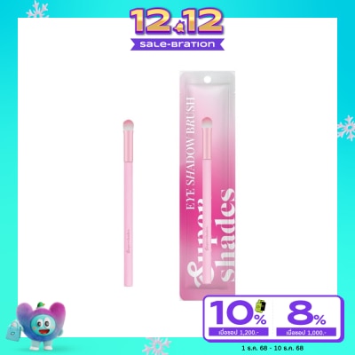 Supershades ซุปเปอร์เฉด อาย แชโดว์ บลัช 1ชิ้น แปรงแต่งตา