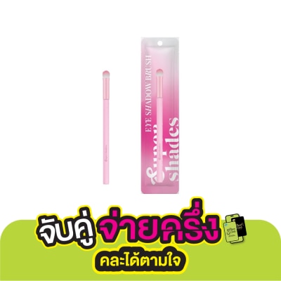 Supershades ซุปเปอร์เฉด อาย แชโดว์ บลัช 1ชิ้น แปรงแต่งตา