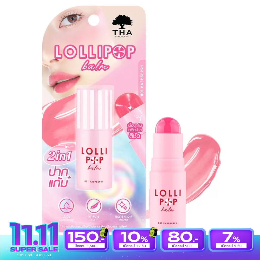 THA By Nongchat 315640