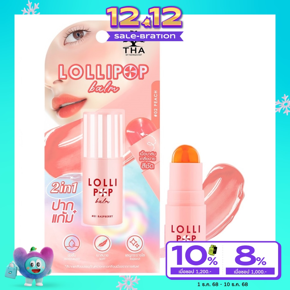 THA By Nongchat Lollipop Balm 5g. 02 Peach