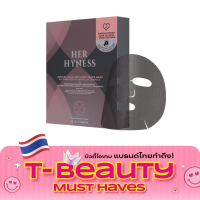 Her Hyness เฮอ ไฮเนส อินสแตนท์ คาล์ม แอนตี้ แอคเน่ แบล็ค มาส์ก 25 มล.x7 image