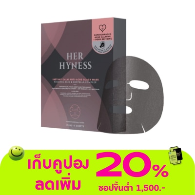 Her Hyness - Her Hyness Instant Calm Anti-Acne Black Mask 25 ml. x7