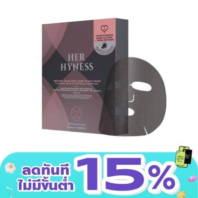 Her Hyness - Her Hyness Instant Calm Anti-Acne Black Mask 25 ml. x7