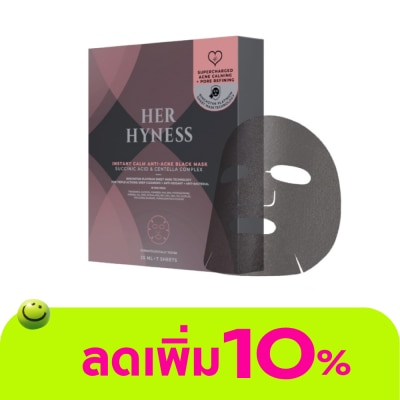 Her Hyness - เฮอ ไฮเนส อินสแตนท์ คาล์ม แอนตี้ แอคเน่ แบล็ค มาส์ก 25 มล.x7