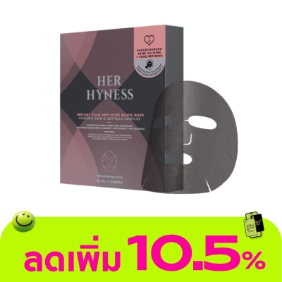 Her Hyness - เฮอ ไฮเนส อินสแตนท์ คาล์ม แอนตี้ แอคเน่ แบล็ค มาส์ก 25 มล.x7