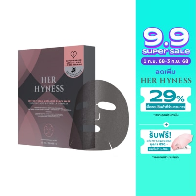 Her Hyness Her Hyness Instant Calm Anti-Acne Black Mask 25 ml. x7