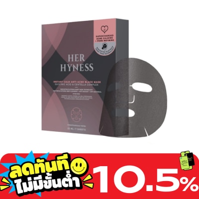 Her Hyness Her Hyness Instant Calm Anti Acne Black Mask 25 ml. x7 image