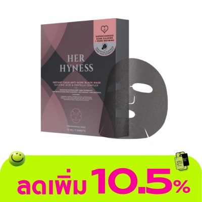 Her Hyness - Her Hyness Instant Calm Anti-Acne Black Mask 25 ml. x7