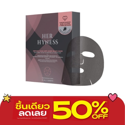 Her Hyness - Her Hyness Instant Calm Anti-Acne Black Mask 25 ml. x7 image