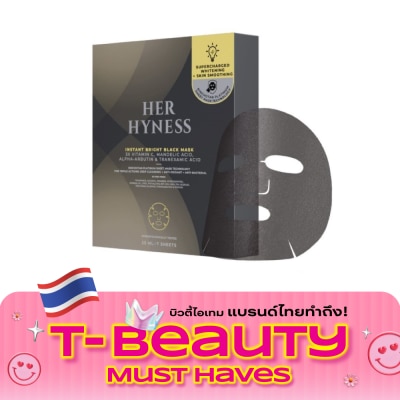 Her Hyness เฮอ ไฮเนส อินสแตนท์ ไบร์ท แบล็ค มาส์ก 25 มล. x7 image