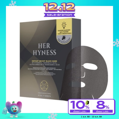 Her Hyness เฮอ ไฮเนส อินสแตนท์ ไบร์ท แบล็ค มาส์ก 25 มล. x7
