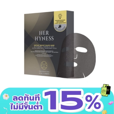 Her Hyness - Her Hyness Instant Bright Black Mask 25 ml. x7