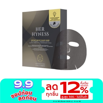 Her Hyness เฮอ ไฮเนส อินสแตนท์ ไบร์ท แบล็ค มาส์ก 25 มล. x7