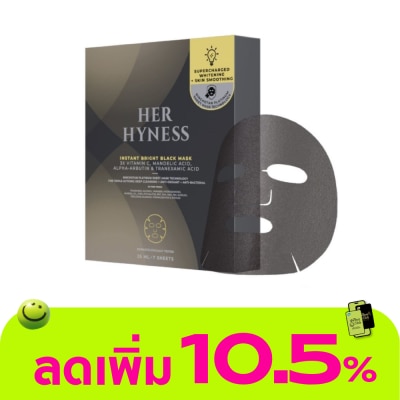 Her Hyness - เฮอ ไฮเนส อินสแตนท์ ไบร์ท แบล็ค มาส์ก 25 มล. x7