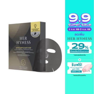 Her Hyness Her Hyness Instant Bright Black Mask 25 ml. x7