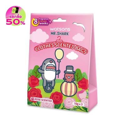 WATSONS วัตสัน ถุงหอมปรับอากาศ กลิ่นโรส (Mr. Shark)  10 กรัม x 3 ถุง.