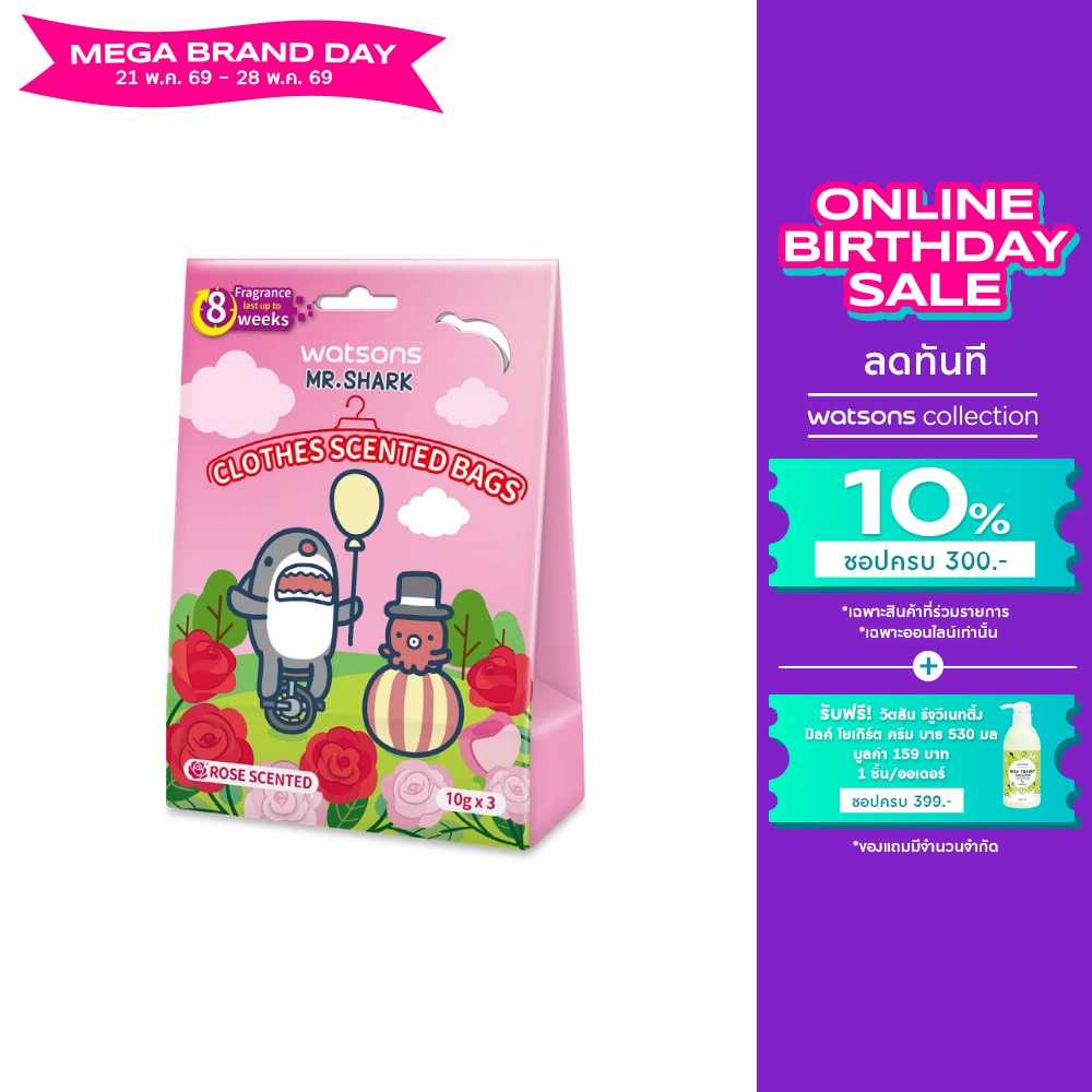 Watsons Clothes Scented Bags - Rose Scented 10g x 3bags (Mr. Shark)