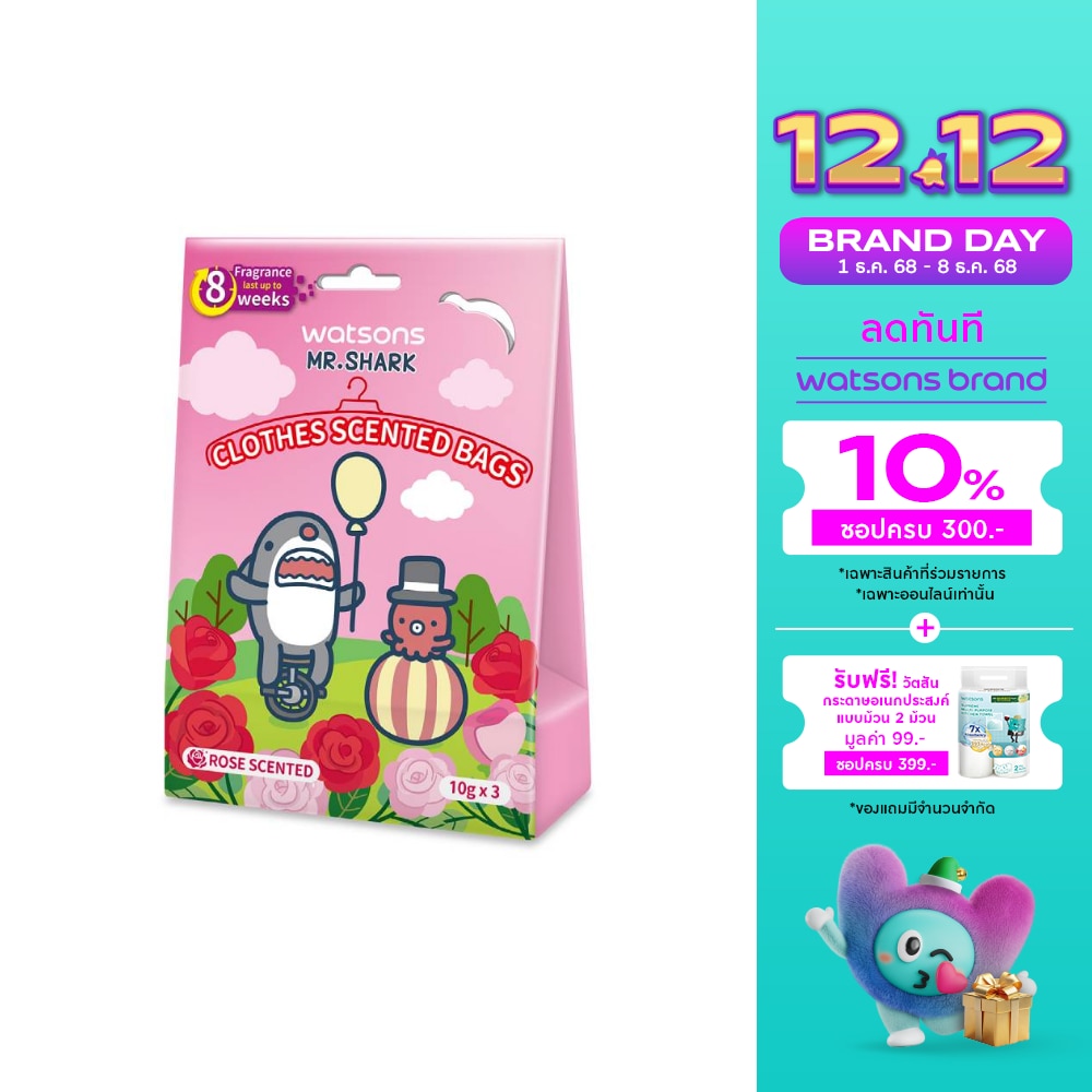 Watsons Clothes Scented Bags - Rose Scented 10g x 3bags (Mr. Shark)