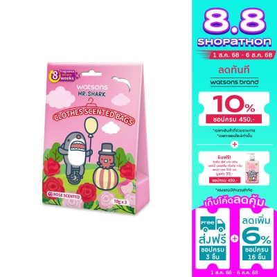 WATSONS วัตสัน ถุงหอมปรับอากาศ กลิ่นโรส (Mr. Shark)  10 กรัม x 3 ถุง.