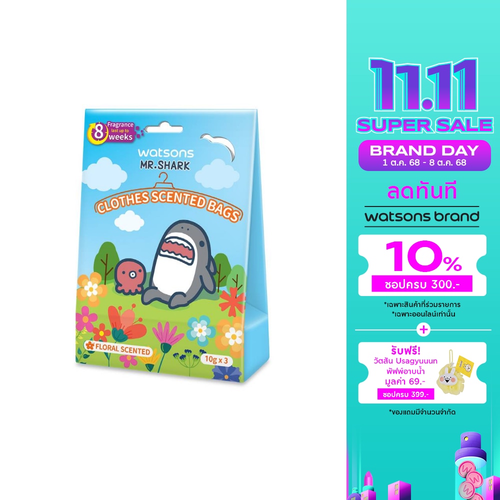 Watsons Clothes Scented Bags - Floral Scented 10g x 3bags (Mr. Shark)