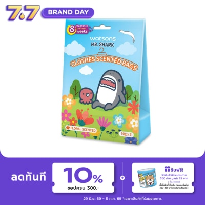 Watsons - Watsons Clothes Scented Bags - Floral Scented 10g x 3bags (Mr. Shark)
