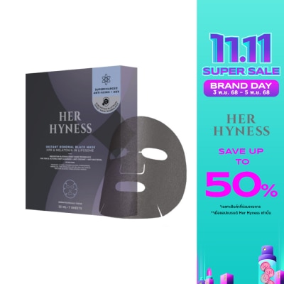 Her Hyness เฮอ ไฮเนส อินสแตนท์ รีนิววอล แบล็ค มาส์ก 25 มล. x 7 ชิ้น