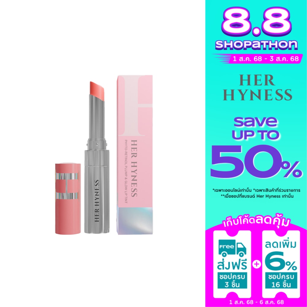เฮอ ไฮเนส ไฟโต-เรตินอล พลัม แอนด์ โกลว์ ลิป ทินท์ 02 Soft Rose