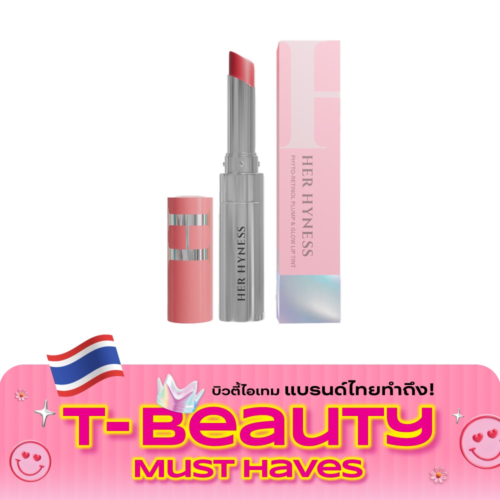 เฮอ ไฮเนส ไฟโต เรตินอล พลัม แอนด์ โกลว์ ลิป ทินท์ 01 Rosy Glow image