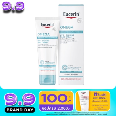 Eucerin - Eucerin Omega ATO Calming Face Cream 50 ml. Very Dry  Irritated Skin image
