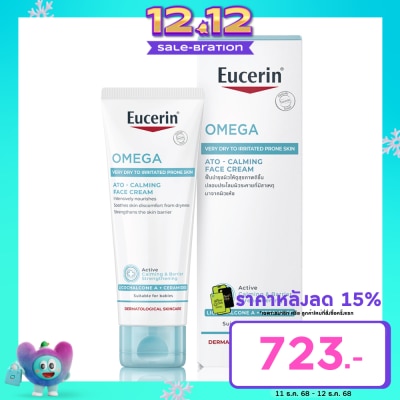 Eucerin Eucerin Omega ATO Calming Face Cream 50 ml. Very Dry Irritated Skin
