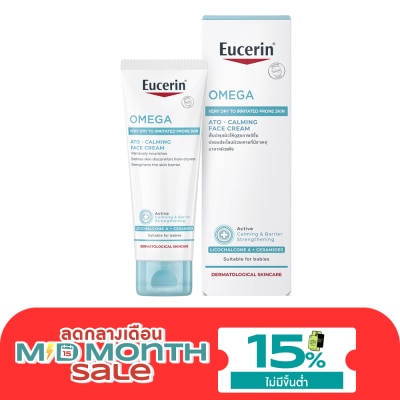Eucerin Eucerin Omega ATO Calming Face Cream 50 ml. Very Dry Irritated Skin image