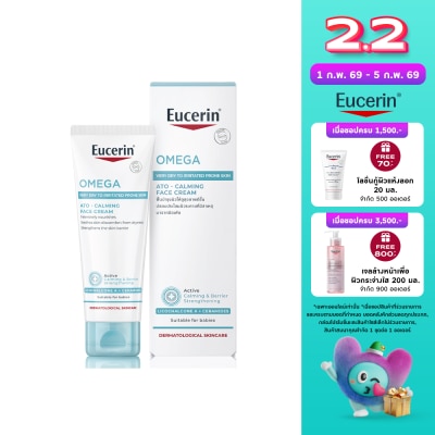 Eucerin Eucerin Omega ATO Calming Face Cream 50 ml. Very Dry  Irritated Skin