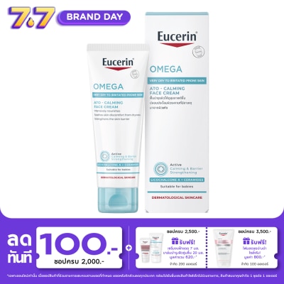 Eucerin - Eucerin Omega ATO Calming Face Cream 50 ml. Very Dry Irritated Skin