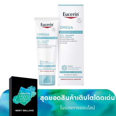 Eucerin Eucerin Omega ATO Calming Face Cream 50 ml. Very Dry  Irritated Skin