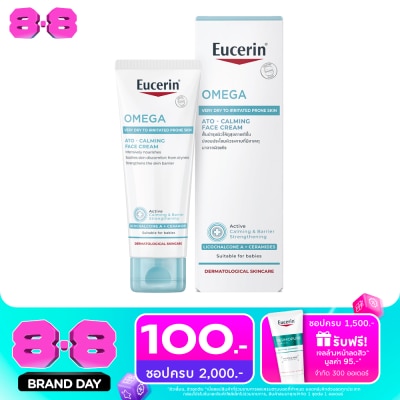 Eucerin - ยูเซอริน โอเมก้า อะโท-คาล์มมิ่ง เฟซ ครีม 50 มล. สำหรับผิวที่แห้งและผิวระคาย image
