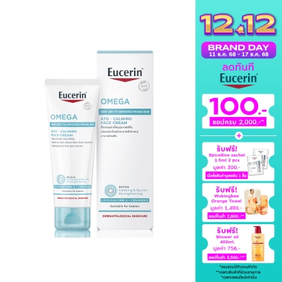 Eucerin Eucerin Omega ATO Calming Face Cream 50 ml. Very Dry Irritated Skin