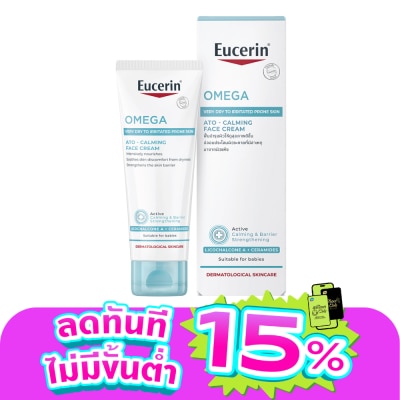Eucerin - Eucerin Omega ATO Calming Face Cream 50 ml. Very Dry  Irritated Skin