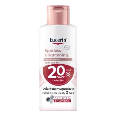 Eucerin ยูเซอริน สปอตเลส ไบรท์เทนนิ่ง บอดี้ โลชั่น 250 มล. x2