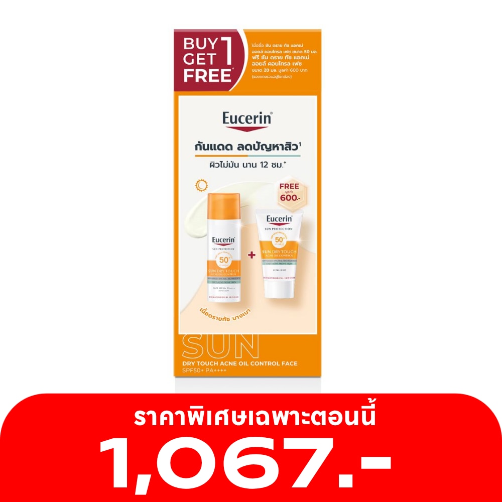 Eucerin Sun Dry Touch Acne Oil Control Face SPF50+ PA++++ 50ml.+20ml.