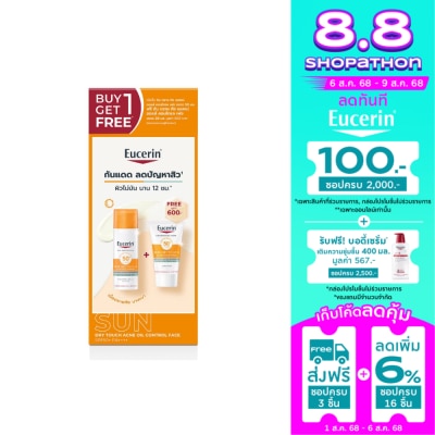Eucerin Eucerin Sun Dry Touch Acne Oil Control Face SPF50+ PA++++ 50ml.+20ml.