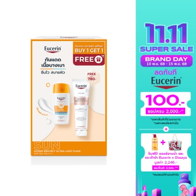 Eucerin Eucerin Sun Hydro Protect Ultra-Light Fluid SPF50+ PA++++ 50 ml. + Spotless Brighteni