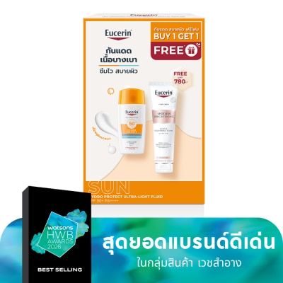 Eucerin ยูเซอริน ซัน ไฮโดร โพรเทค อัลตร้าไลท์ ฟลูอิด SPF50+ PA++++ 50 มล.+โฟมล้างหน้า 150กรัม