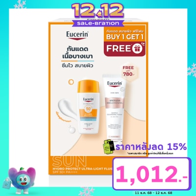Eucerin Eucerin Sun Hydro Protect Ultra-Light Fluid SPF50+ PA++++ 50 ml. + Spotless Brighteni