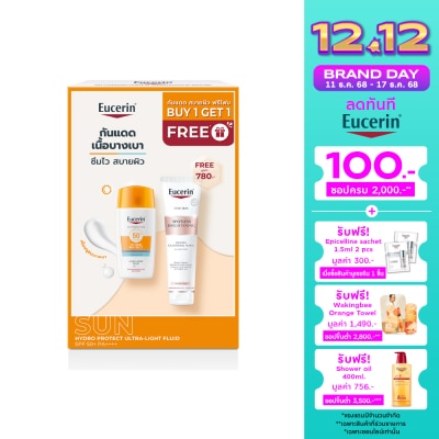 Eucerin ยูเซอริน ซัน ไฮโดร โพรเทค อัลตร้าไลท์ ฟลูอิด SPF50+ PA++++ 50 มล.+โฟมล้างหน้า 150กรัม