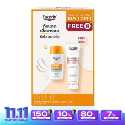 Eucerin Eucerin Sun Hydro Protect Ultra-Light Fluid SPF50+ PA++++ 50 ml. + Spotless Brighteni