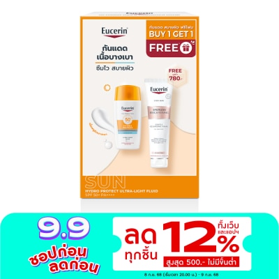 Eucerin ยูเซอริน ซัน ไฮโดร โพรเทค อัลตร้าไลท์ ฟลูอิด SPF50+ PA++++ 50 มล.+โฟมล้างหน้า 150กรัม