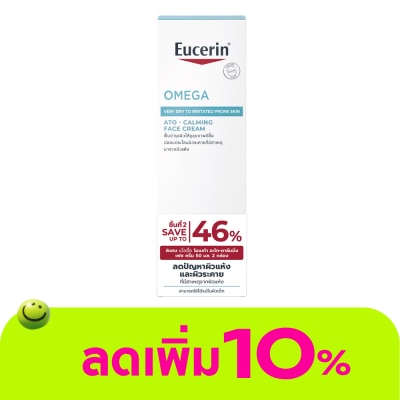 Eucerin - Eucerin Omega ATO Calming Face Cream 50 ml. x2